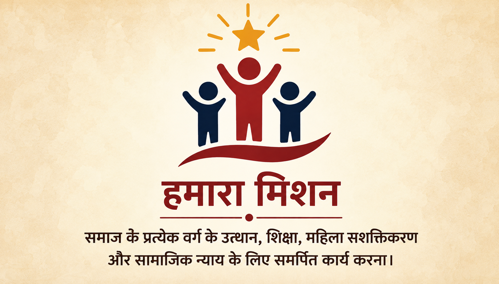 our mission